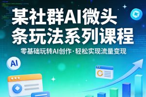 2026最新电商技术每天分享，让你的店铺少走弯路，越做越好(更新26年04月)