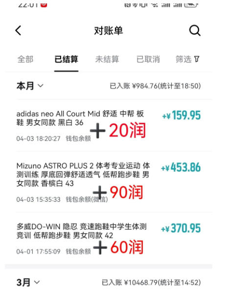 得物搬砖,0成本起步每天30分钟,月入2000+,0成本,0囤货,0发货,纯賺差价插图1 得物搬砖,0成本起步每天30分钟,月入2000+,0成本,0囤货,0发货,纯賺差价