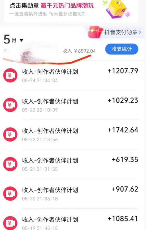 抖音某博主的洞穴潜水探险视频制作教学,解锁伙伴计划+精选独家收益,单日收益1k+插图1 抖音某博主的洞穴潜水探险视频制作教学,解锁伙伴计划+精选独家收益,单日收益1k+