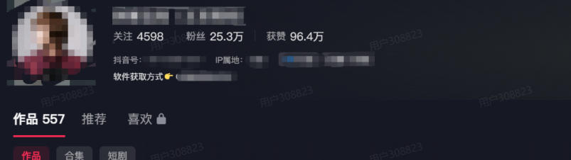 单月破7000+,网盘拉新工具号实战,每天两个小时,0门槛长期稳定,适合新手小白插图1 单月破7000+,网盘拉新工具号实战,每天两个小时,0门槛长期稳定,适合新手小白