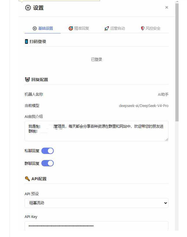 微信全自动聊天机器人,智能回复,支持自定义从某网站搜索资源自动发送,功能超给力,解放人工回复压力插图2 微信全自动聊天机器人,智能回复,支持自定义从某网站搜索资源自动发送,功能超给力,解放人工回复压力