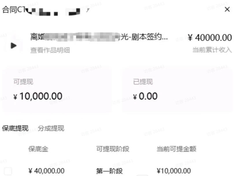 AI小说短故事项目，大佬亲测月入1-3W，零基础教你用AI批量产出优质短故事，实现一稿多吃多渠道变现