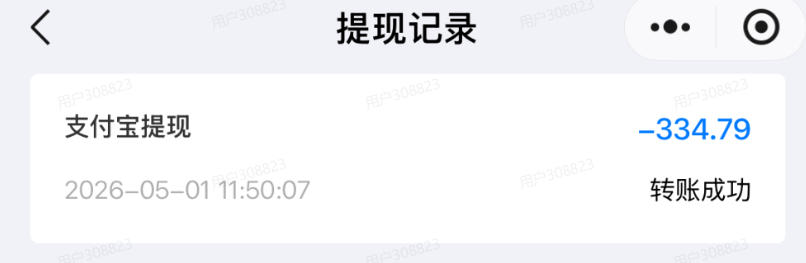 单月破7000+,网盘拉新工具号实战,每天两个小时,0门槛长期稳定,适合新手小白插图3 单月破7000+,网盘拉新工具号实战,每天两个小时,0门槛长期稳定,适合新手小白