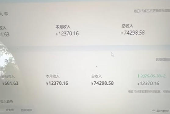 爱奇艺搬砖项目,每天收益稳定在500,跟着步骤操作、每天愿意花时间执行,就可以落地插图1 爱奇艺搬砖项目,每天收益稳定在500,跟着步骤操作、每天愿意花时间执行,就可以落地