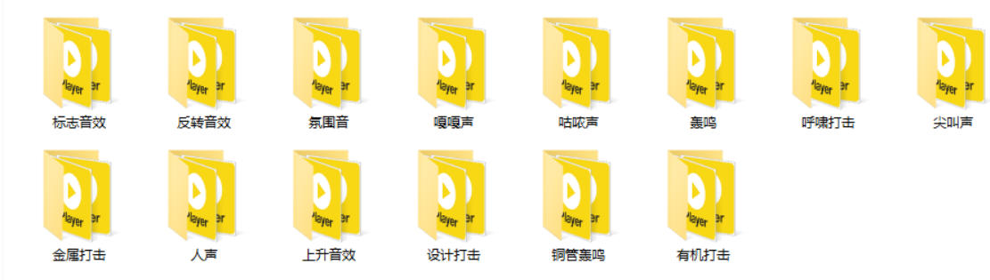 宝藏音效素材合集!160个烘托气氛的恐怖电影音效素材,全部中文分类Cinematic Horror Sound Effects插图1 宝藏音效素材合集!160个烘托气氛的恐怖电影音效素材,全部中文分类Cinematic Horror Sound Effects