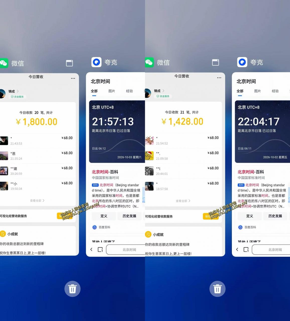 单身经济小众赛道,一个人一部手机,每天稳定1000+,利用下班碎片时间即可【揭秘】插图1 单身经济小众赛道,一个人一部手机,每天稳定1000+,利用下班碎片时间即可【揭秘】